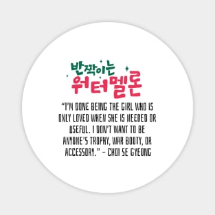 Twinkling Watermelon Korean Drama Quote Magnet